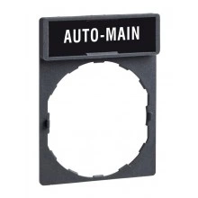 Маркировка AUTO-MAIN ZBY2164