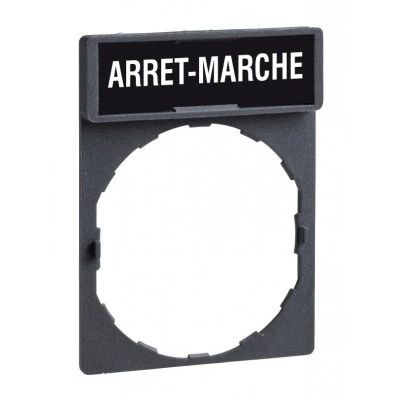 Маркировка ARRET-MARCHE