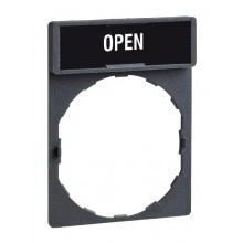 Этикетка OPEN