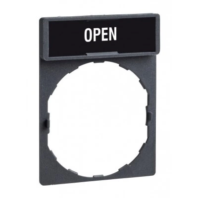 Этикетка OPEN