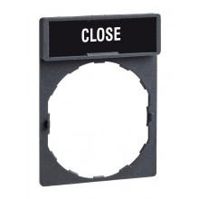 Этикетка CLOSE