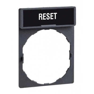Маркировка RESET